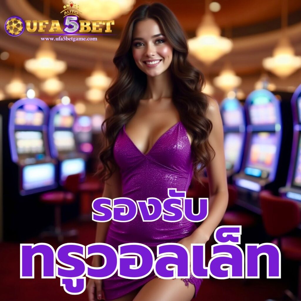 ufa5bet